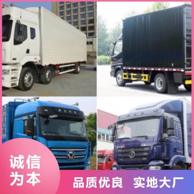 重庆到到徐州询价物流返程车货车整车调配公司2024已更新(回头车/物流)