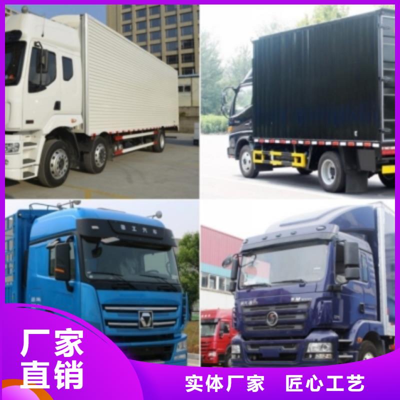 重庆到澄迈县货运回程车整车运输公司2024已更新(今日/推荐)