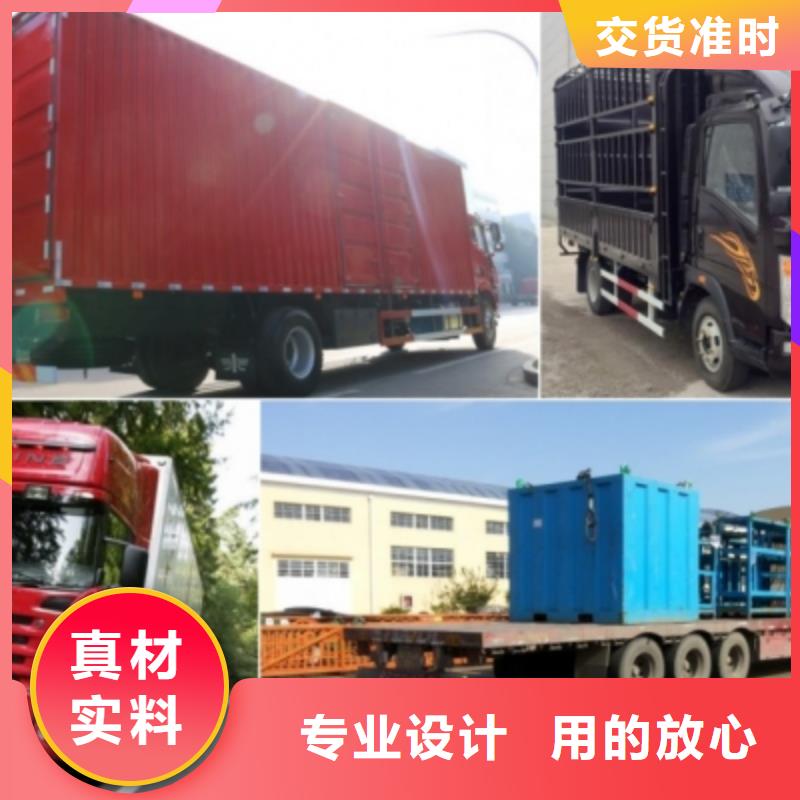 当地安顺达到重庆物流回程货车整车调配公司 2024(一天内派送上门）