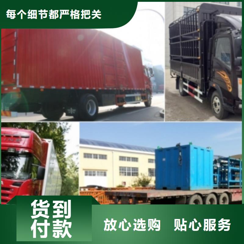 陵水县到重庆物流回程货车整车调配公司2024已更新(直达/行业)