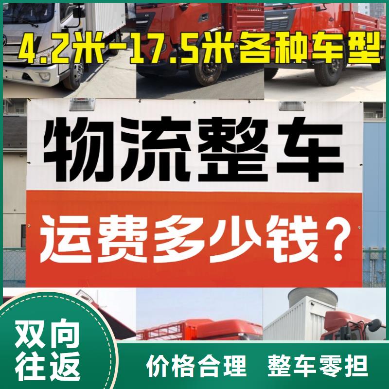 推荐一家重庆物流到吉林便宜物流专线发货一站式服务