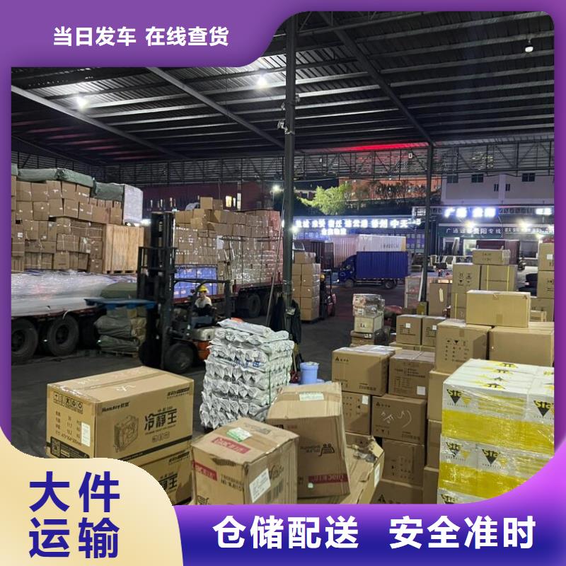 昆明到成都返程货车整车公司（专线物流-天天发车）