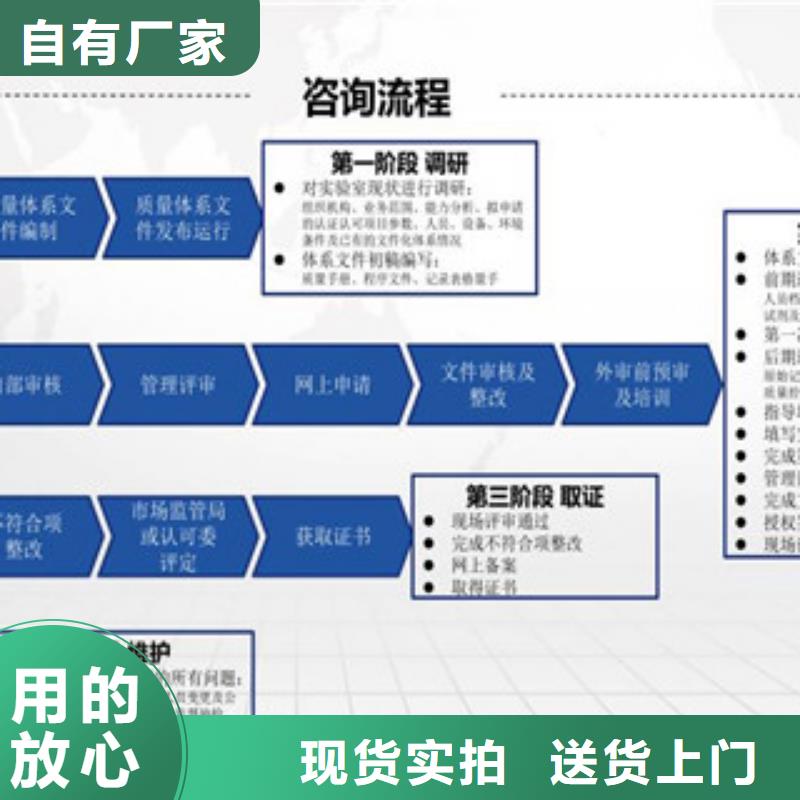 CMA资质认定【CMA】厂家直销省心省钱