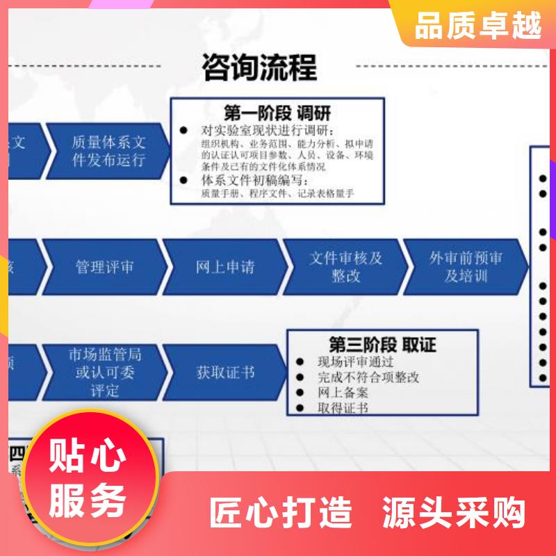 CMA资质认定-实验室认可安装简单