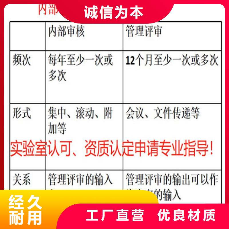 【CMA资质认定】CNAS怎么产地源头好货