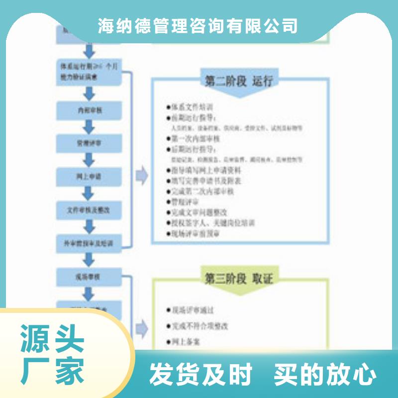 【CNAS实验室认可CMA物流配送】