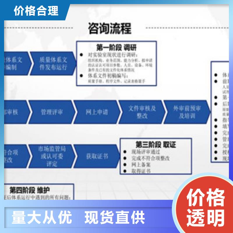 CNAS实验室认可_CMA时间周期诚信厂家