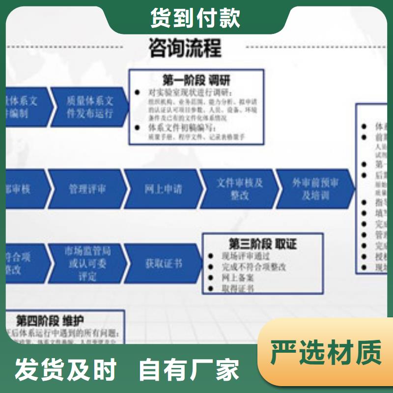 CNAS实验室认可CNAS认可品质不将就