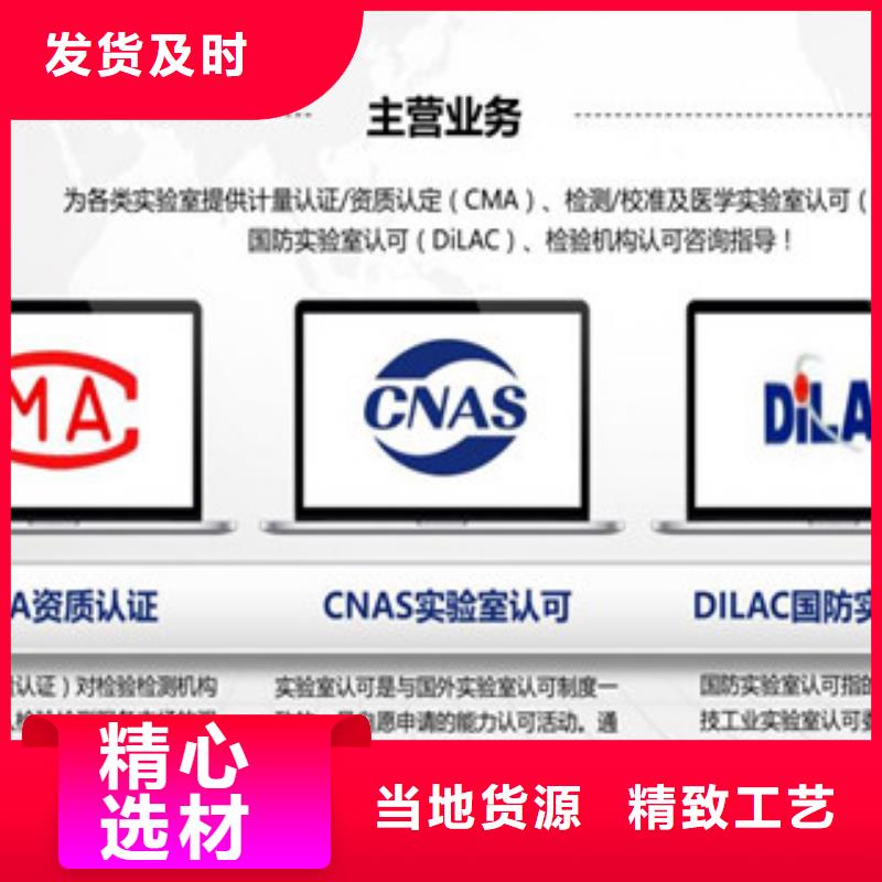 【CNAS实验室认可】CNAS怎么核心技术