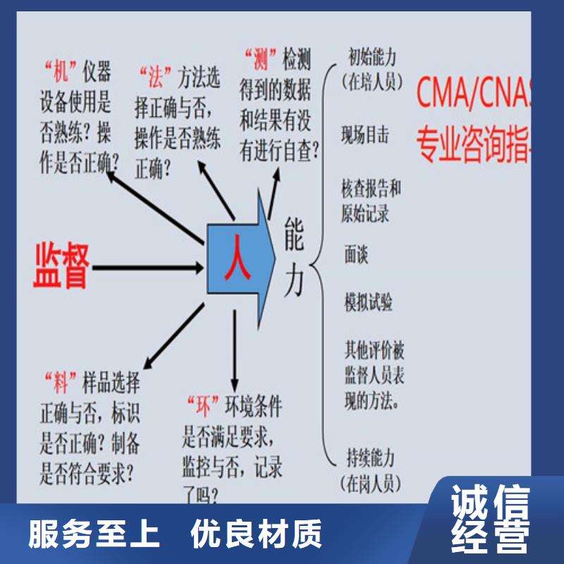 CNAS实验室认可实验室认可申请方式质优价廉