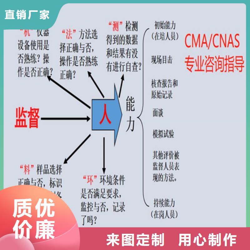 CNAS实验室认可实验室认可过程信誉至上