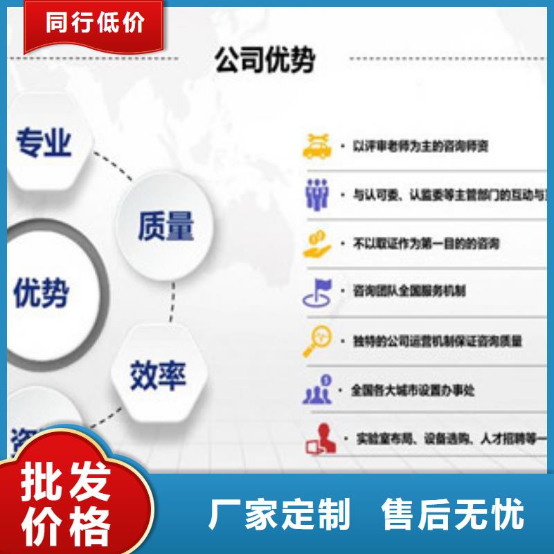 CNAS实验室认可实验室认可申请方式质优价廉