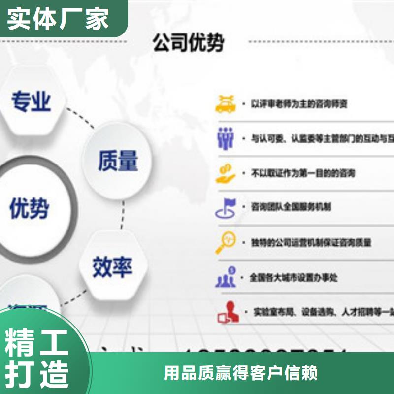 【CNAS实验室认可】_CMA费用和人员条件专注品质