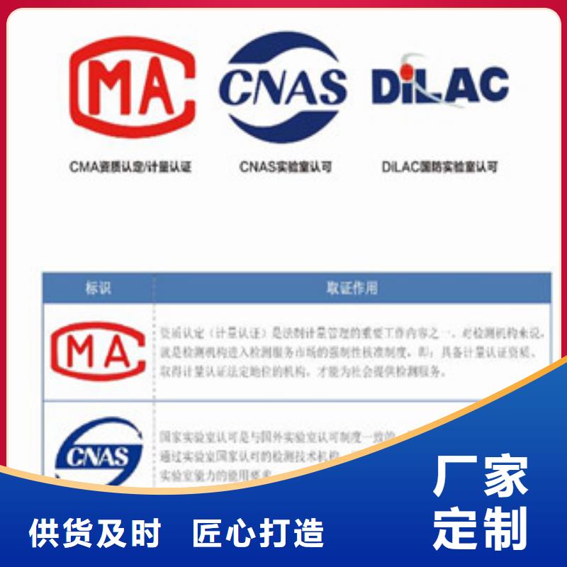CNAS实验室认可DiLAC认可分类和特点
