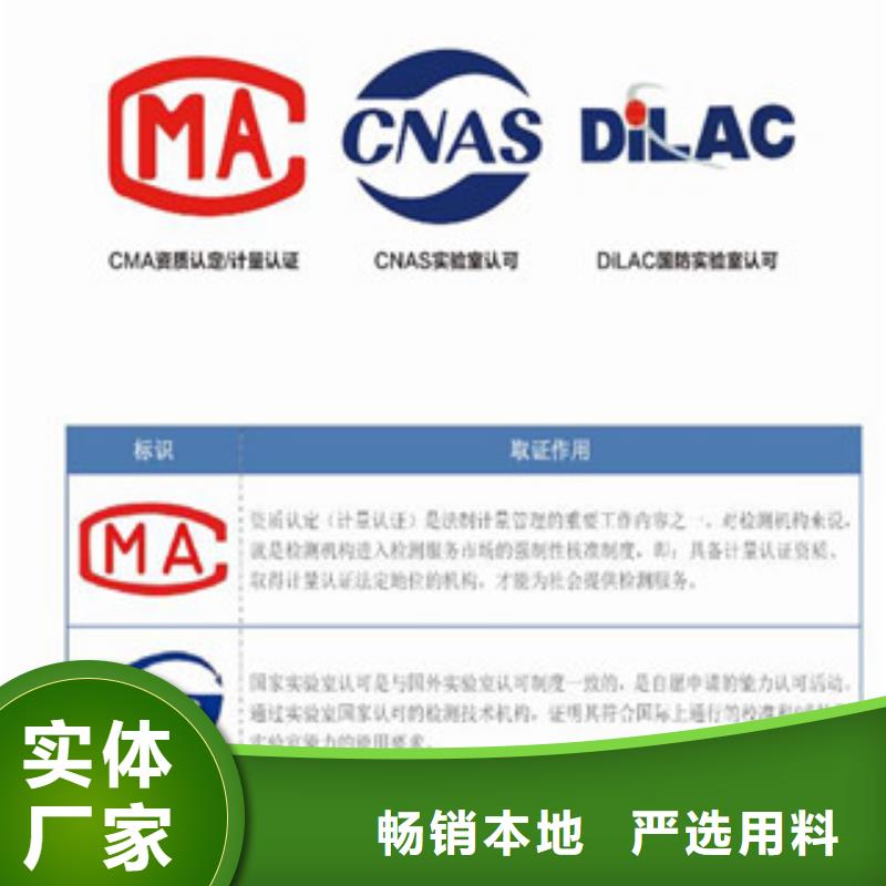 【CNAS实验室认可】CNAS怎么核心技术-本地按需定制真材实料-新闻资讯