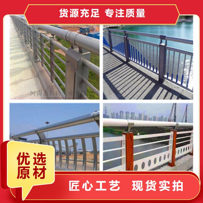 (荣欣):桥梁护栏,景观护栏专注细节专注品质产地工厂-