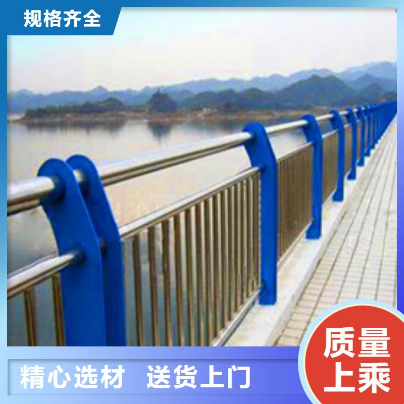 现货采购(荣欣)景观护栏 不锈钢复合管护栏批发供应