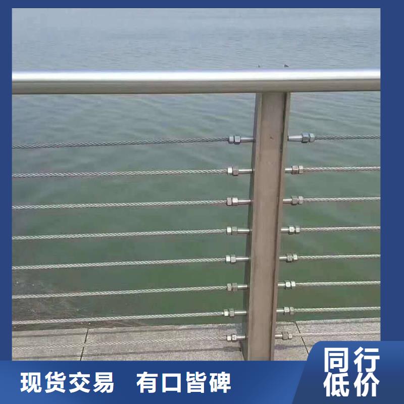 【护栏】 不锈钢景观护栏质优价廉