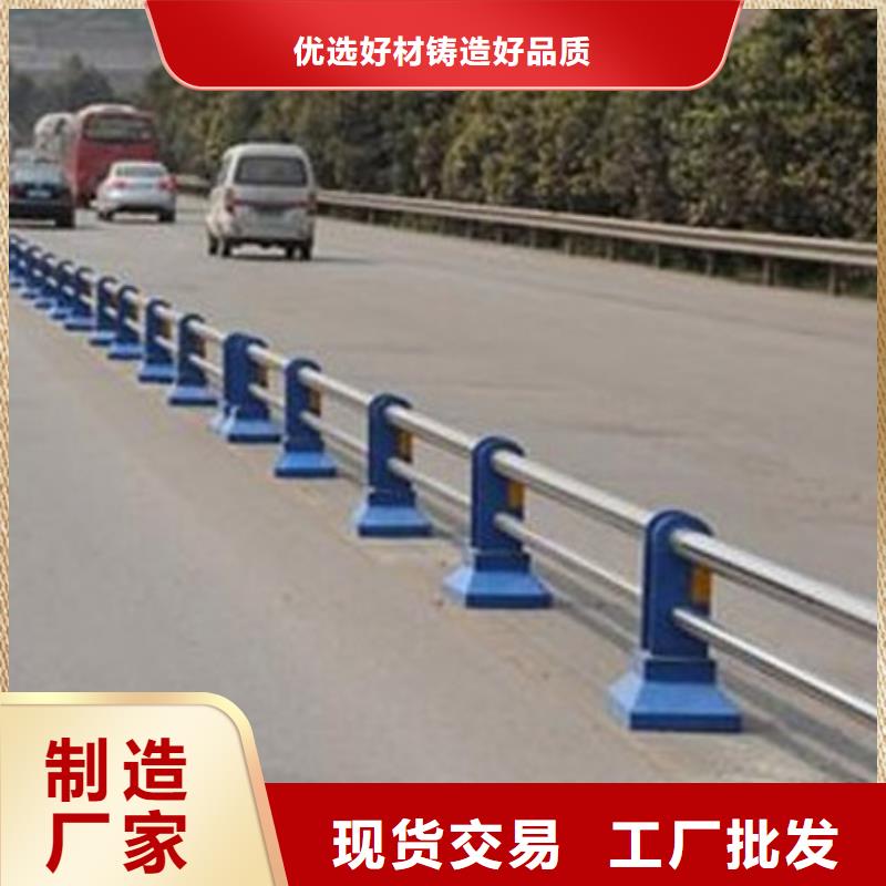 护栏市政道路防护栏用心经营