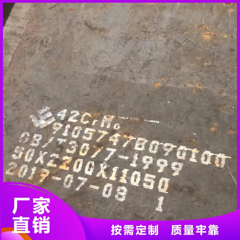 咨询【众鑫】Q345R钢板全国发货