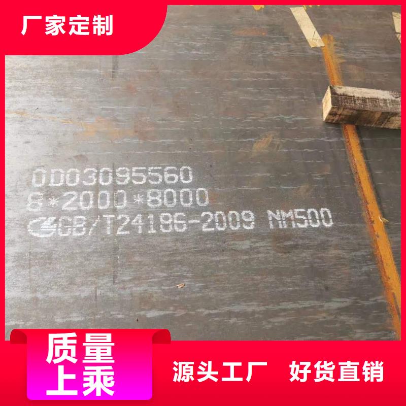 匠心品质众鑫Q345R钢板来图定制