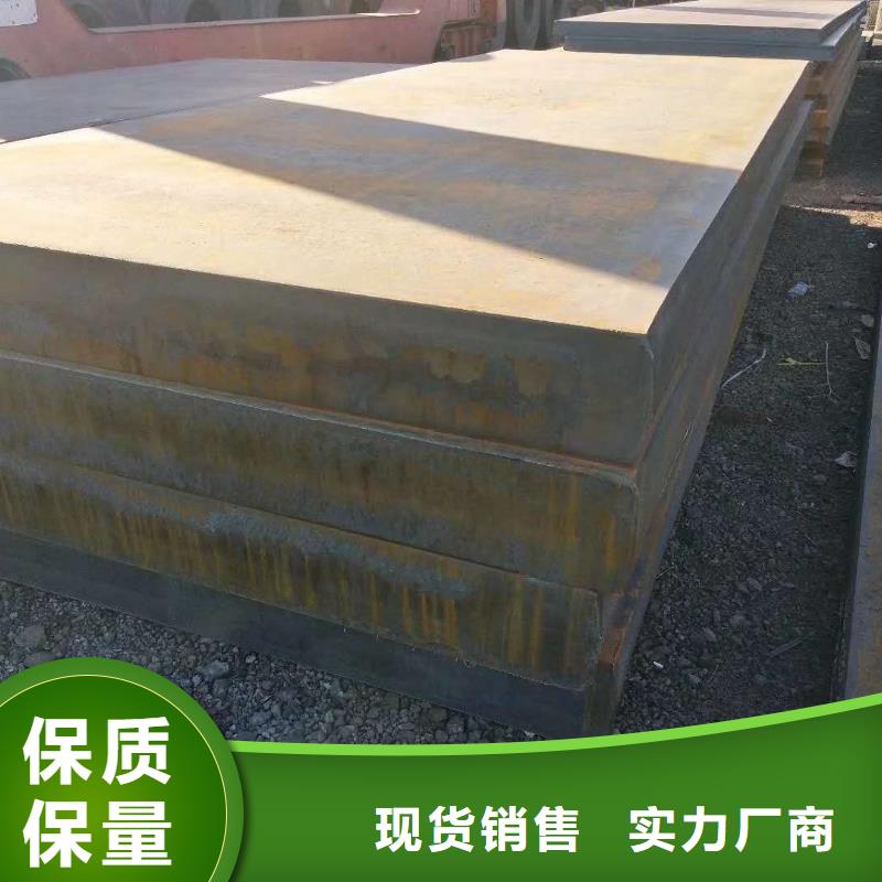实体厂家支持定制众鑫09crcusb耐酸钢板批发价