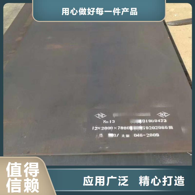 张家界经营12crmo钢板质量保证