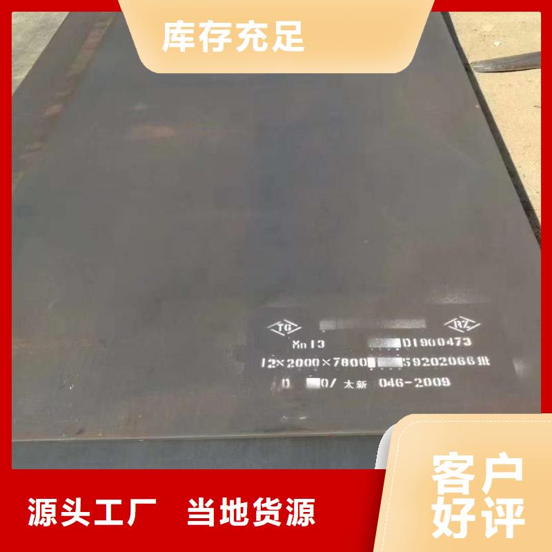 严选材质(众鑫)42crmo钢板种类齐全