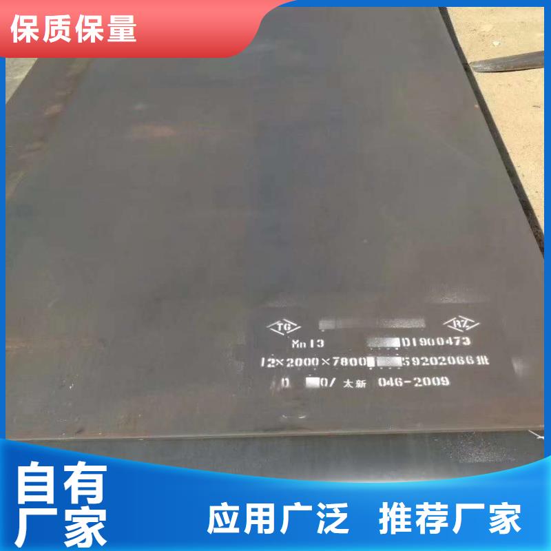 匠心品质众鑫Q345R钢板来图定制