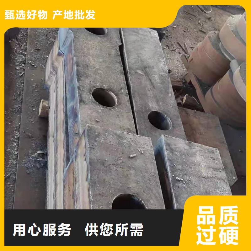 【众鑫】40cr钢板推荐厂家
