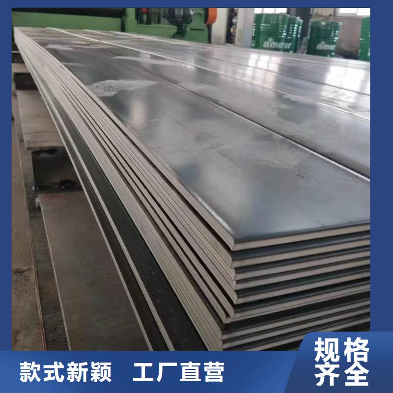 研发生产销售众鑫40cr钢板实体厂家