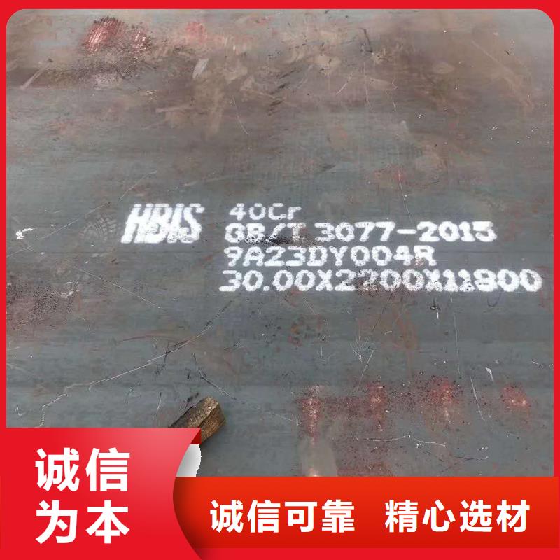 耐磨钢板Q355NE钢板拒绝伪劣产品