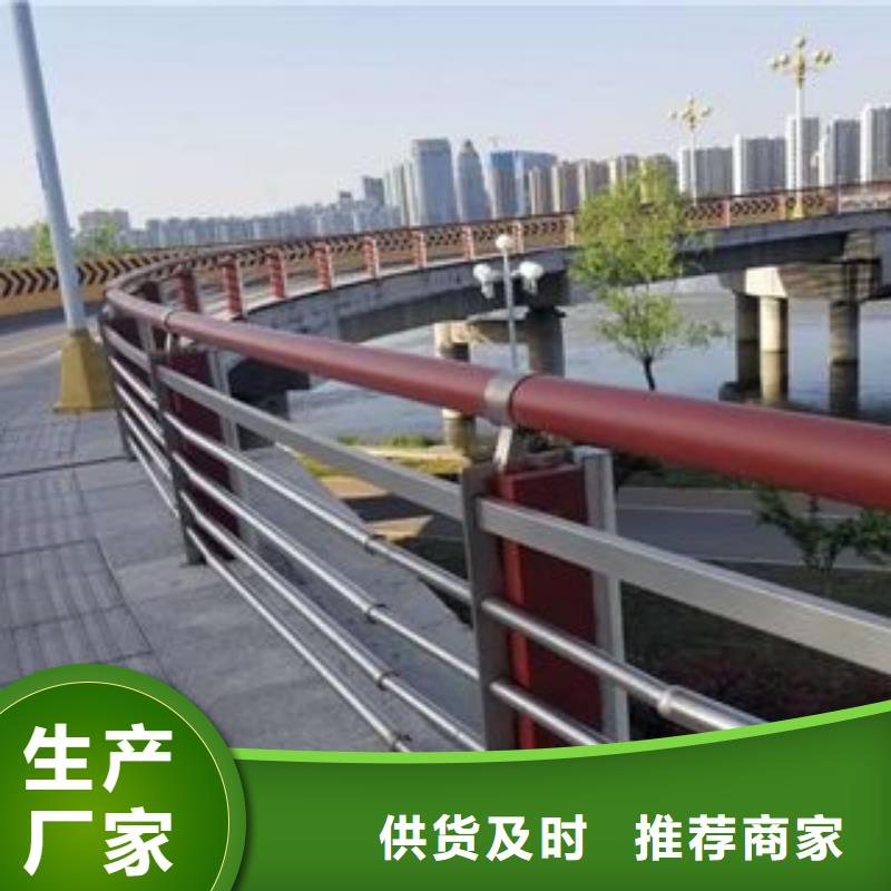 防撞护栏市政道路防护栏拒绝差价