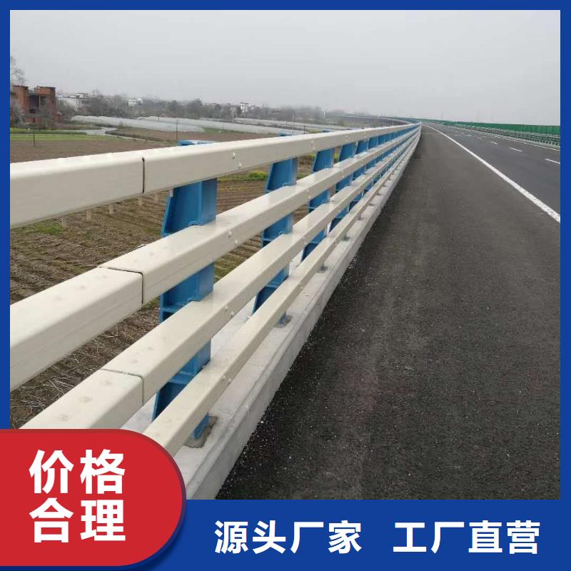 选购<鑫润通>防撞护栏 不锈钢复合管护栏栏杆可定制有保障
