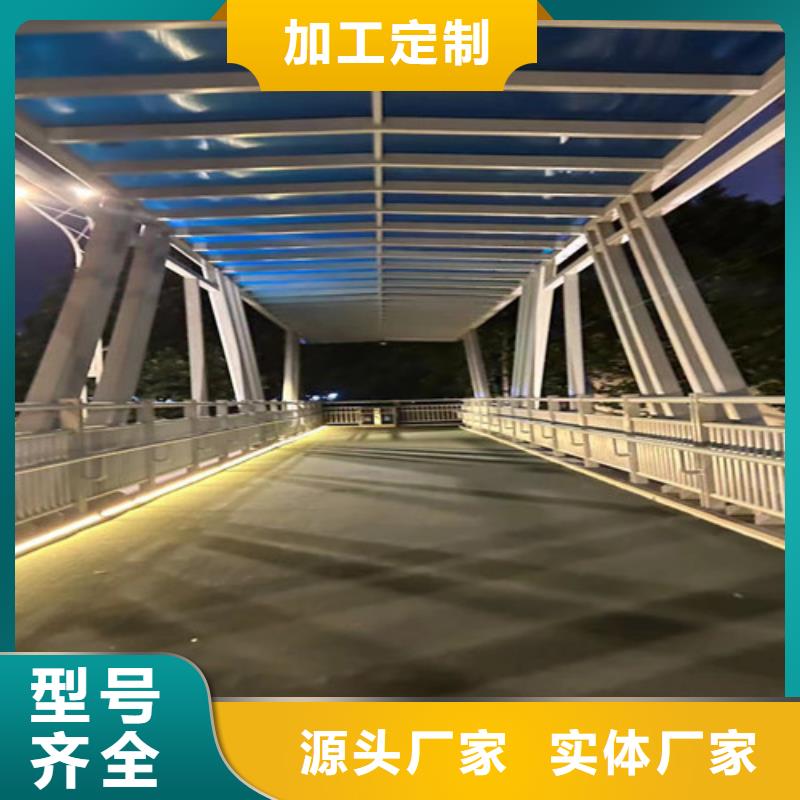 厂家供应河道护栏