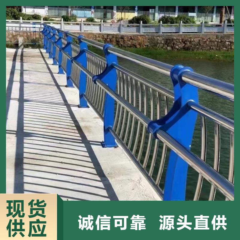 选购【聚晟】大规模不锈钢复合管河道护栏生产厂家