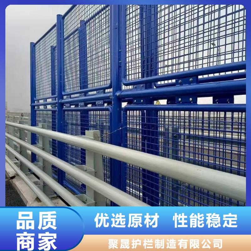 服务周到<聚晟>卖不锈钢桥梁栏杆的生产厂家