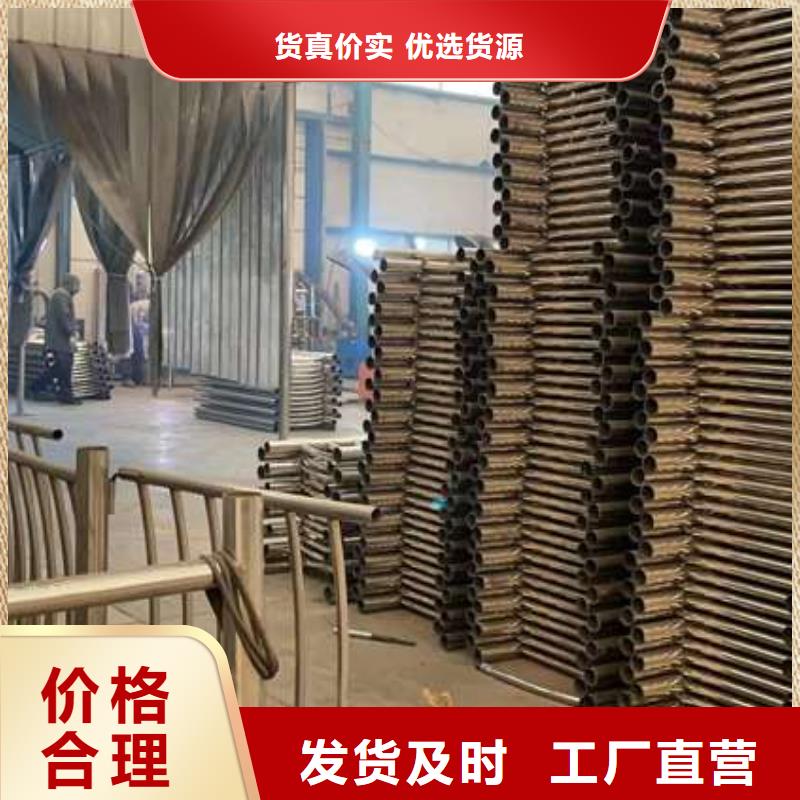 不锈钢复合管栏杆品质放心