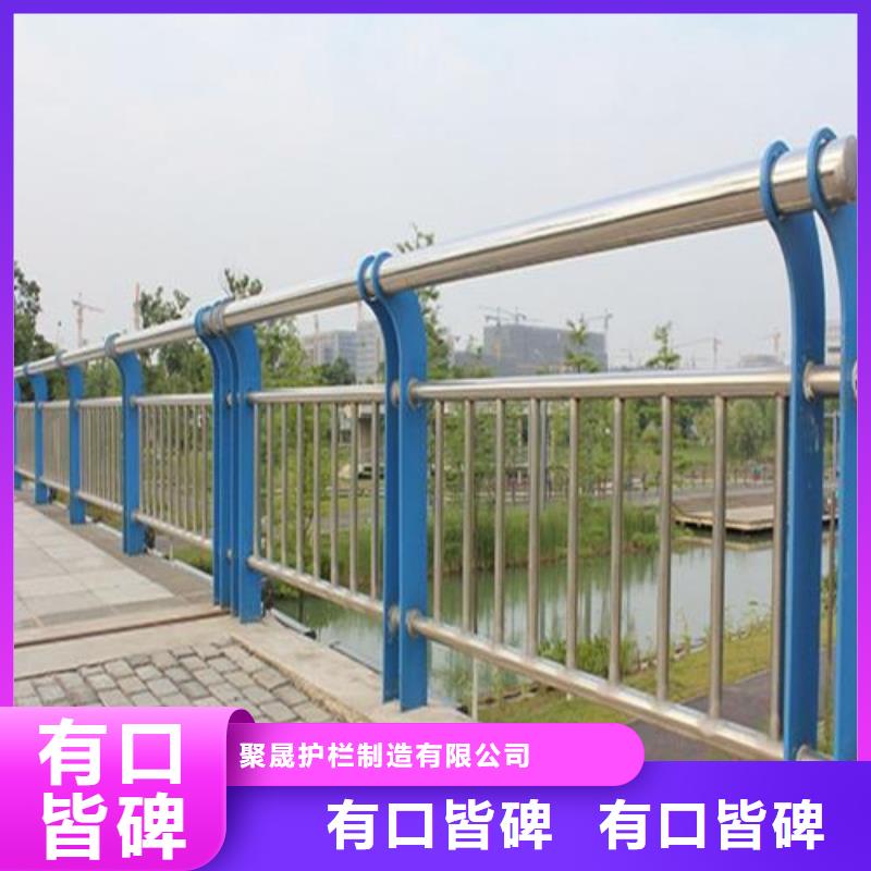 当地聚晟304不锈钢桥梁护栏品质可靠