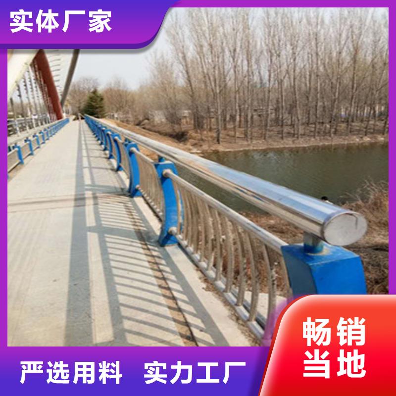 不锈钢碳素钢复合管栏杆可配送到厂