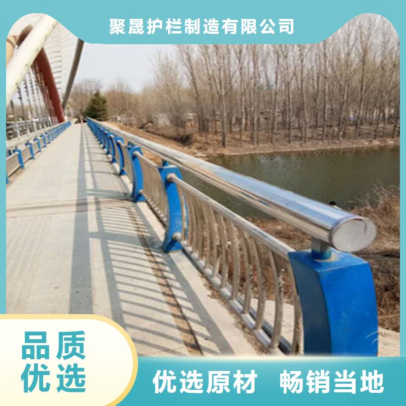 高品质桥梁防撞栏杆来图定制量大从优《聚晟》供应商