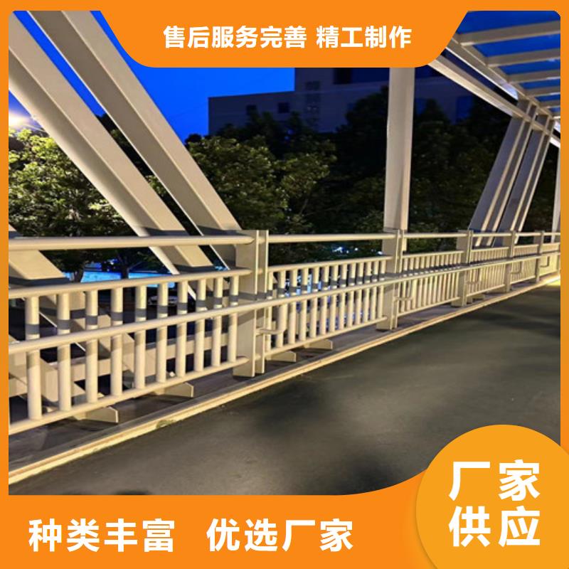 道路桥梁防撞护栏批发定制