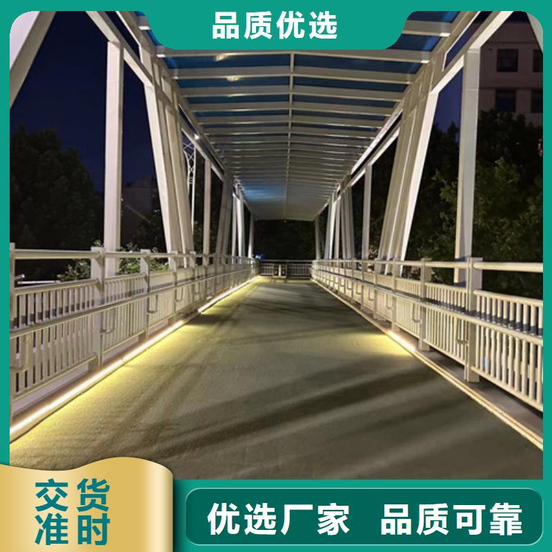 道路桥梁防撞护栏-道路桥梁防撞护栏现货供应