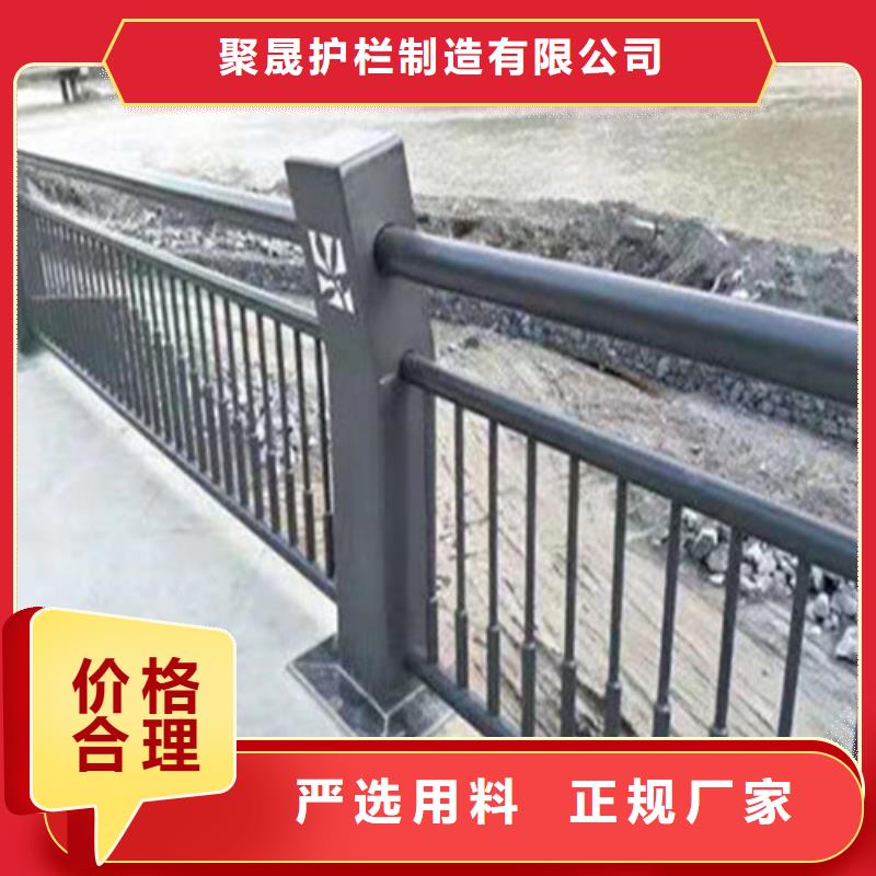 推荐：市场报价(聚晟)不锈钢复合管护栏供应商