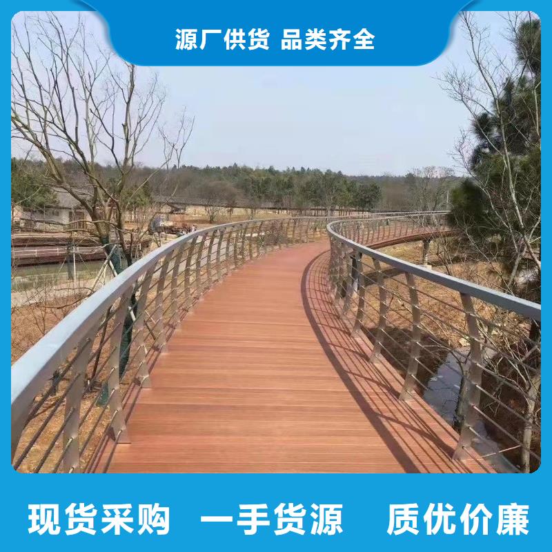 哪里有卖不锈钢碳素钢复合管桥梁护栏生产定做- 本地 厂家_供应案例