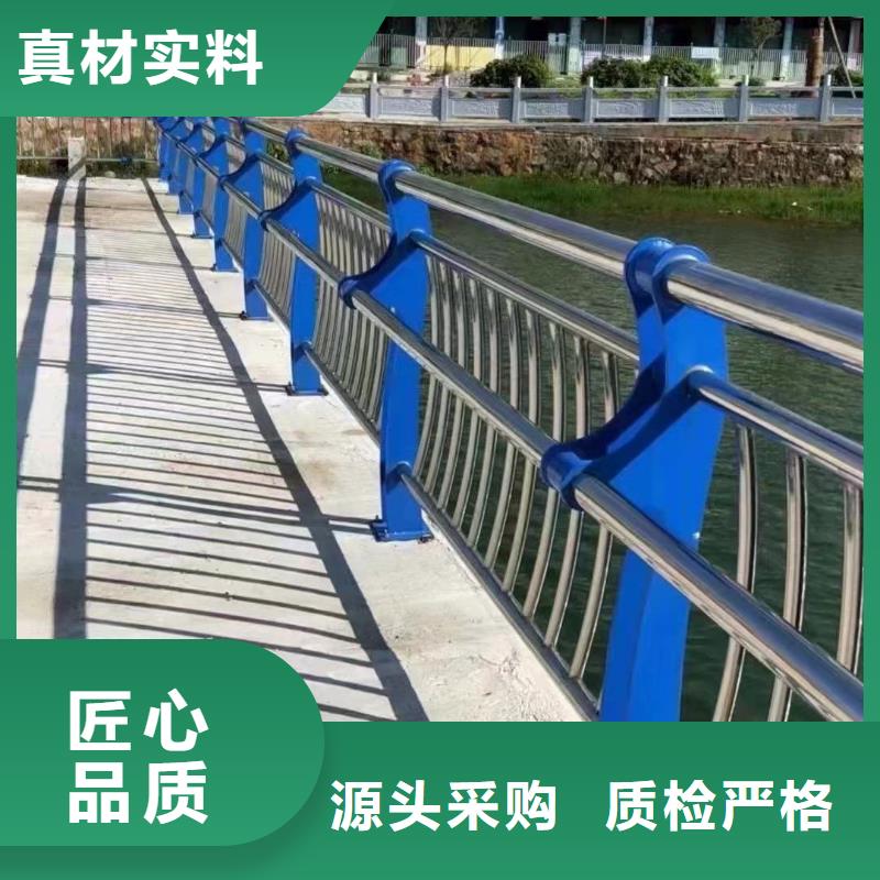 支持非标定制<聚晟>不锈钢碳素钢复合管桥梁护栏常规型号
