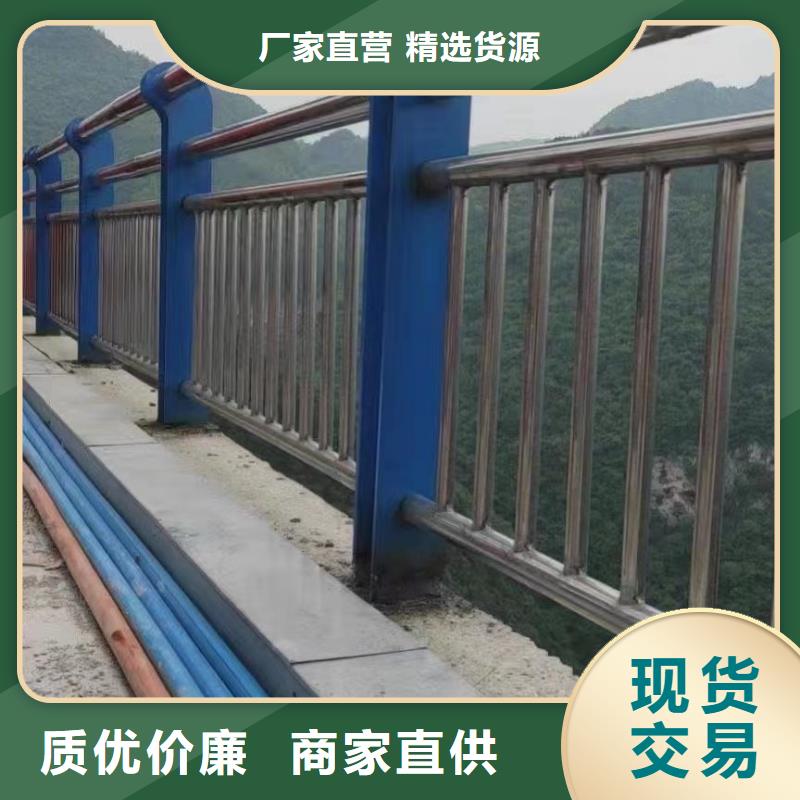 靠谱的不锈钢碳素钢复合管桥梁护栏销售厂家