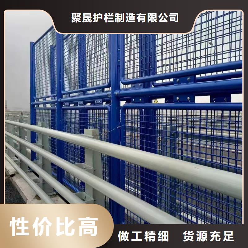 不锈钢碳素钢复合管护栏生产商