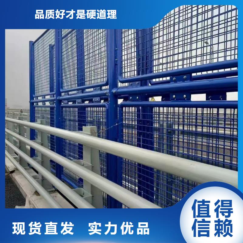 钢结构防撞护栏生产基地厂家