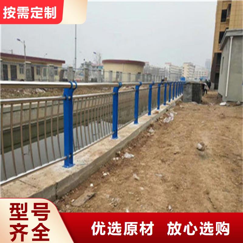 不锈钢碳素钢复合管桥梁护栏厂家已认证